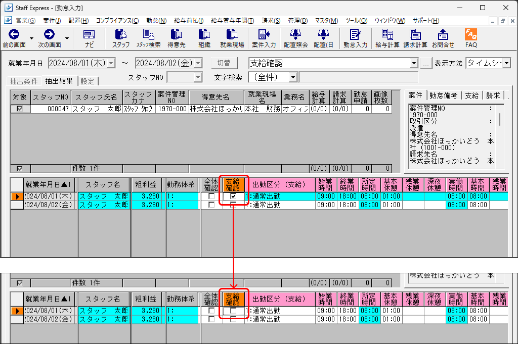 EXPRESS_image_formatSize.png