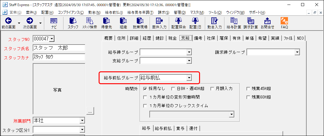 FAQ ID_7297_2.png