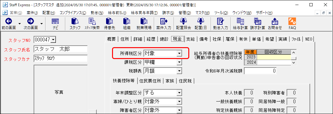 FAQ ID_7297_3 (1).png