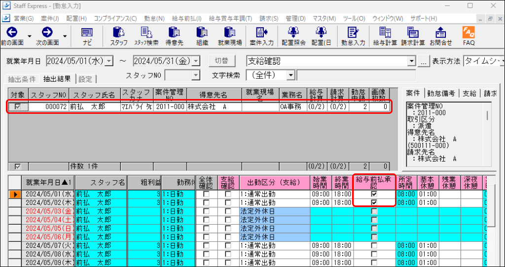 Frame 2 (15).png