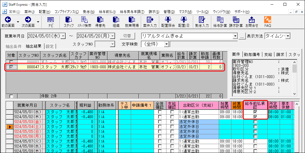 FAQ ID_7297_4.png