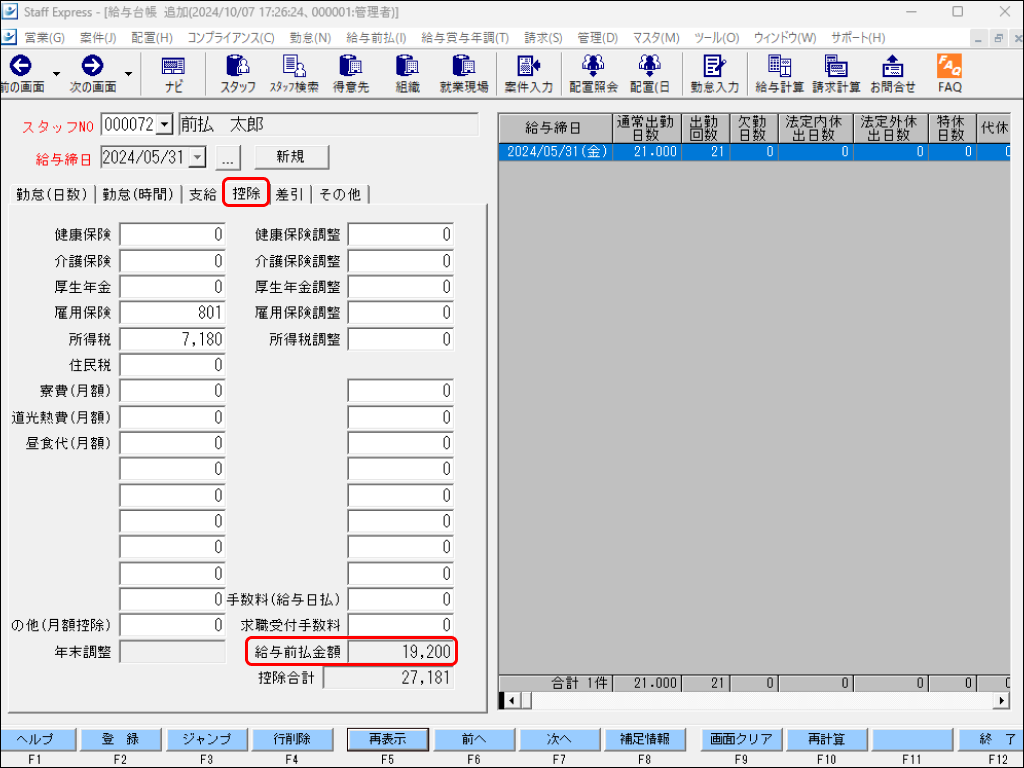 Frame 6 (6).png