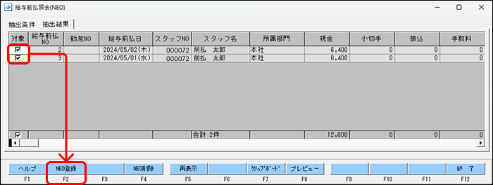 Frame 1 (6).png