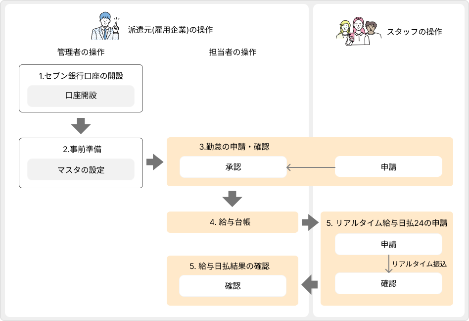 公開用 (1).png