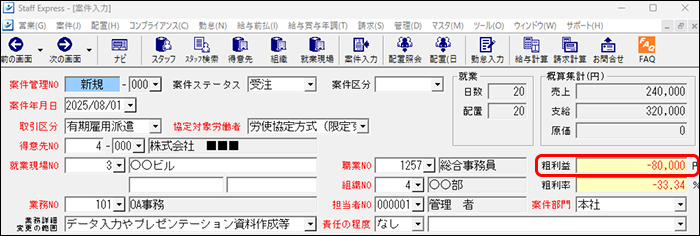 EXPRESS_image_formatSize - 2025-09-04T110901.706.png