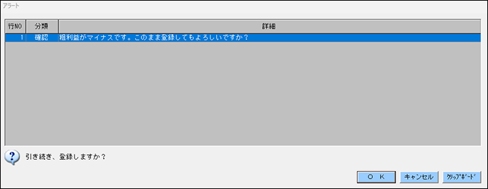 EXPRESS_image_formatSize - 2025-09-04T111034.306.png