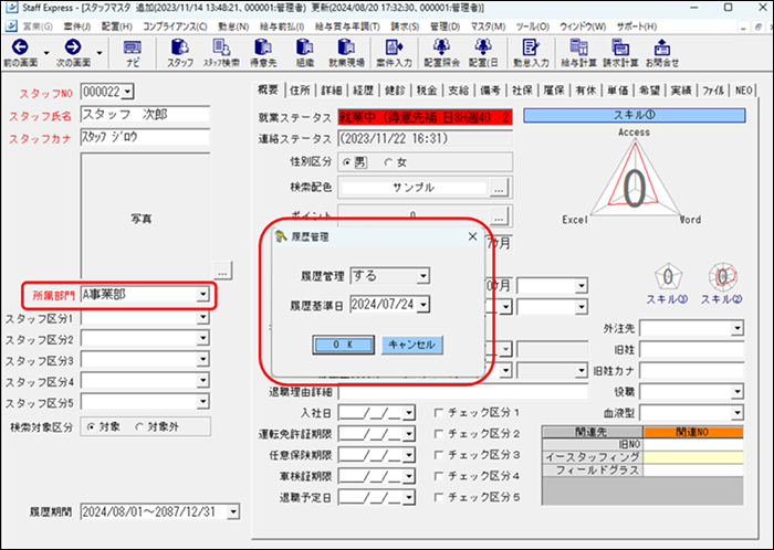 Frame 1 (19).png