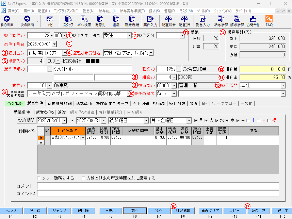 Frame 18 (4).png
