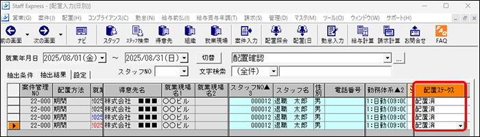 EXPRESS_image_formatSize - 2025-09-08T102146.896.png