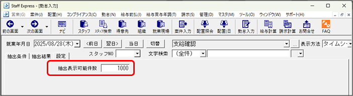 Frame 2 (11).png