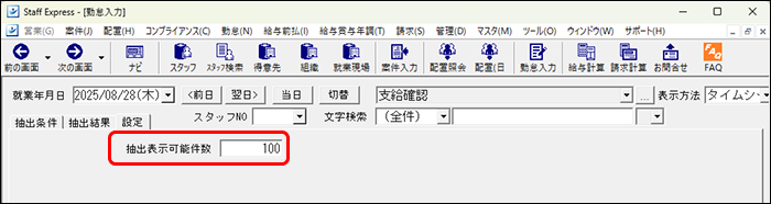 Frame 1 (23).png