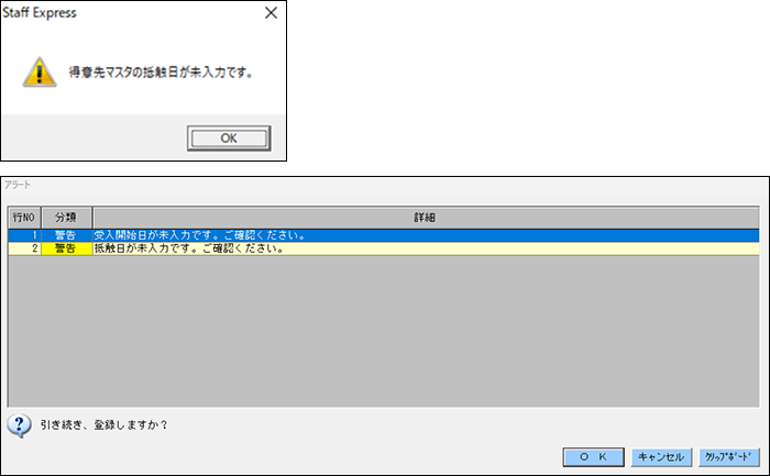 EXPRESS_image_formatSize - 2025-09-08T110656.846.png
