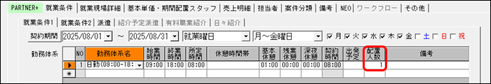 EXPRESS_image_formatSize - 2025-09-08T142142.588.png