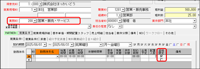 Frame 13.png