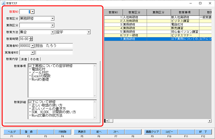 Frame 1 (24).png