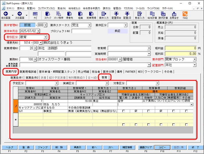 Frame 2 (12).png