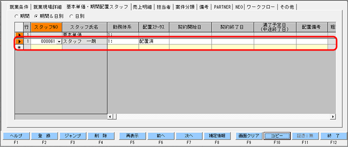 Frame 3 (6).png