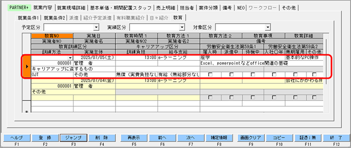 Frame 2 (13).png