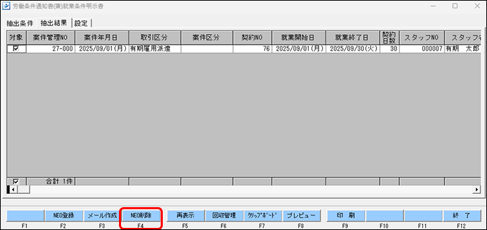 EXPRESS_image_formatSize - 2025-09-09T172538.710.png