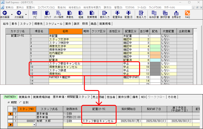 EXPRESS_image_formatSize - 2025-09-09T172847.310.png