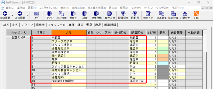EXPRESS_image_formatSize - 2025-09-09T173411.959.png