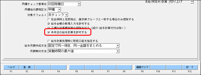 EXPRESS_image_formatSize.png