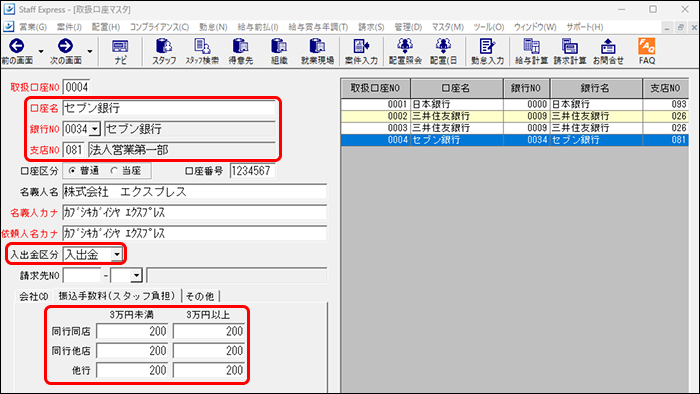 EXPRESS_image_formatSize - 2025-09-09T161124.418.png