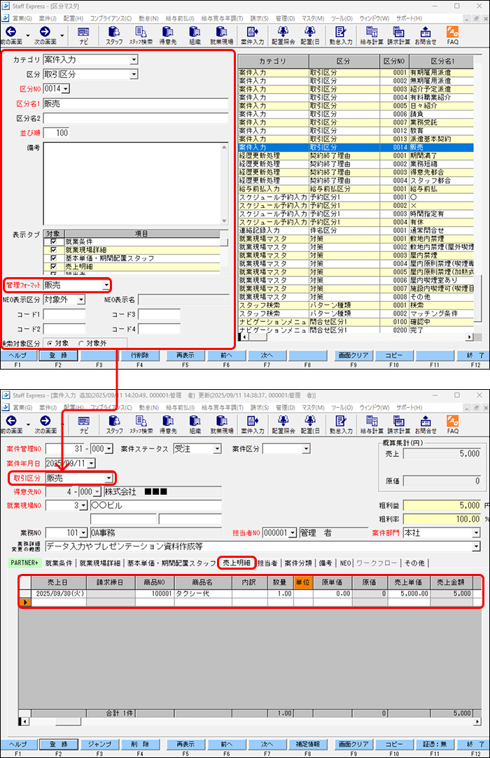 EXPRESS_image_formatSize - 2025-09-11T145335.116.png