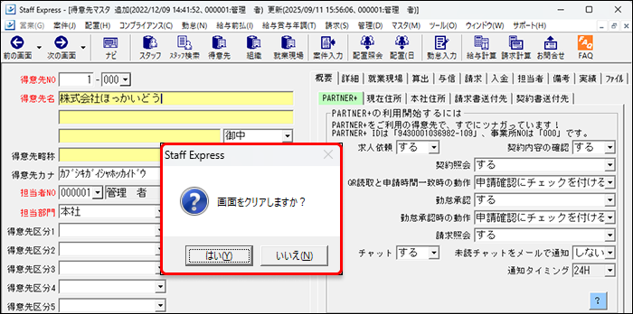 Frame 3 (4).png