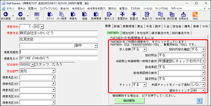 Frame 2 (9).png