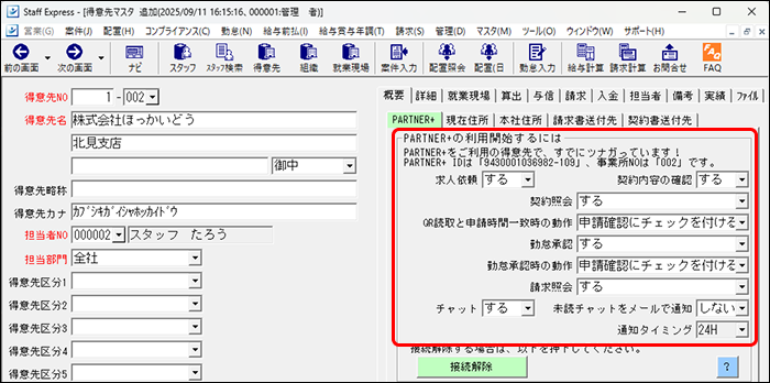 Frame 4 (3).png