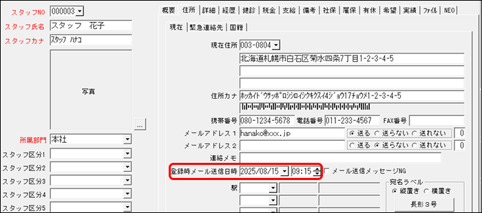 Frame 8 (4).png