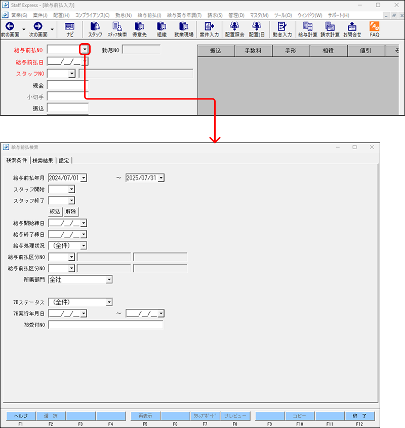 EXPRESS_image_formatSize - 2025-09-12T111106.644.png