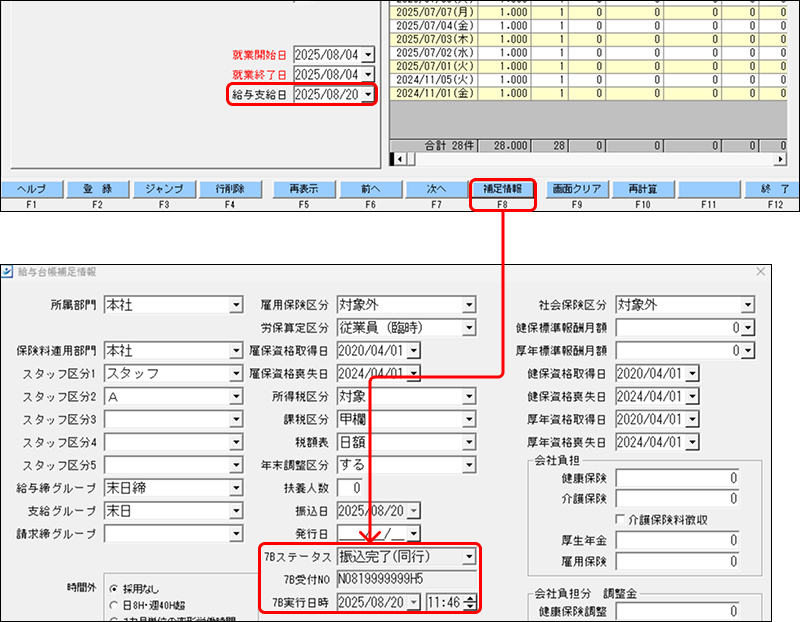 EXPRESS_image_formatSize - 2025-09-12T134338.200.png
