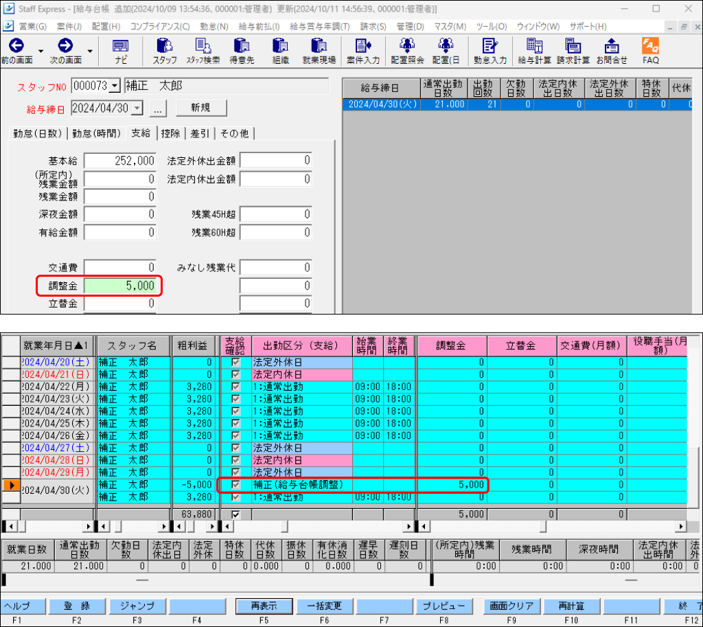 EXPRESS_image_formatSize - 2024-10-11T183243.321.png