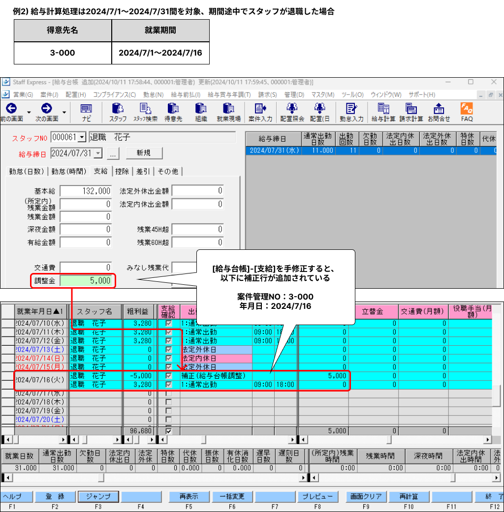 EXPRESS_image_formatSize - 2024-10-15T171554.546.png