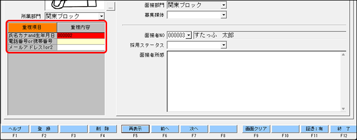 Frame 1 (12).png