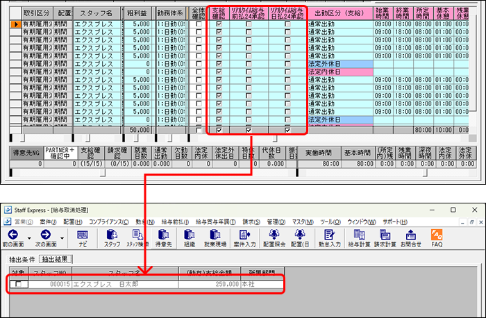 Frame 6 (2).png