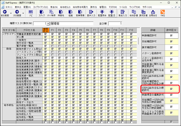 Frame 4 (5).png