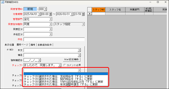 EXPRESS_image_formatSize - 2025-09-16T141004.525.png
