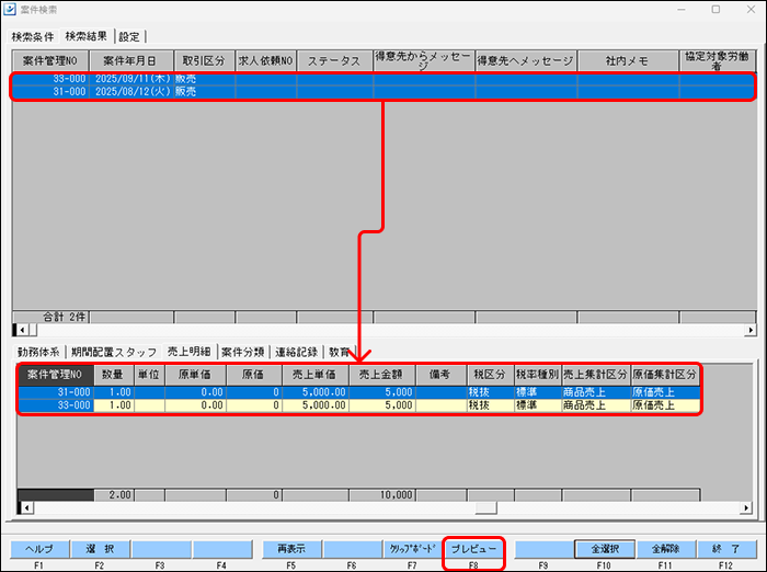 EXPRESS_image_formatSize - 2025-09-17T101237.579.png