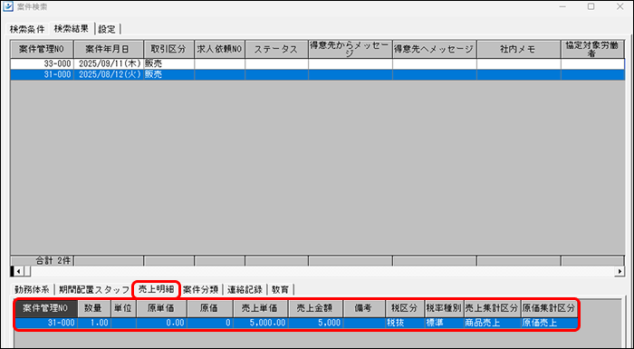 EXPRESS_image_formatSize - 2025-09-17T102333.752.png