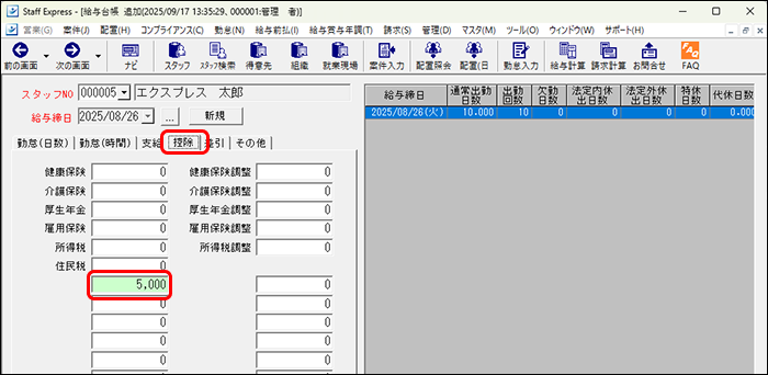 Frame 1 (30).png