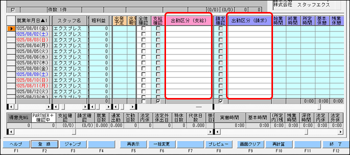 Frame 2 (18).png