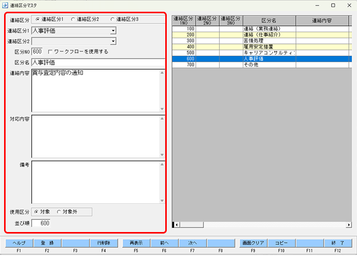 Frame 2 (20).png