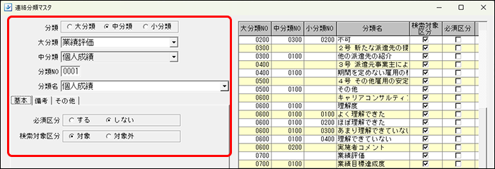 Frame 4 (9).png