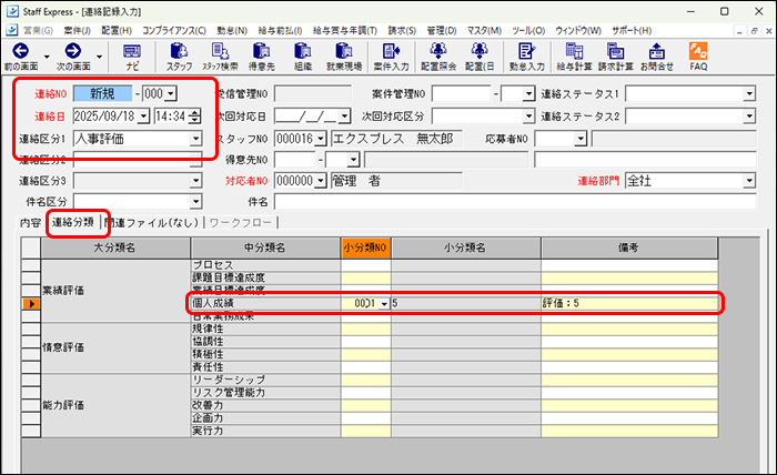 Frame 7 (1).png