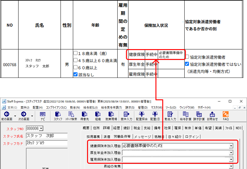 Frame 2 (33).png