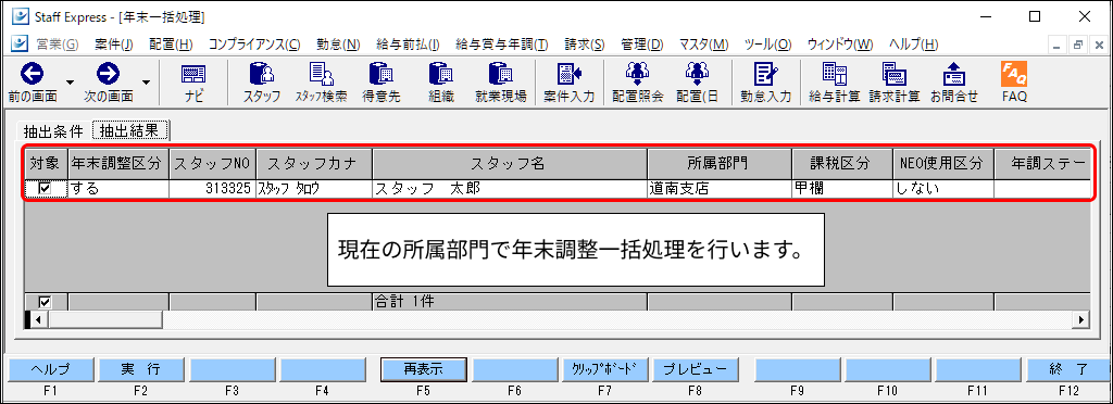 Frame 4 (10).png