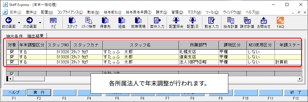 Frame 6 (2).png